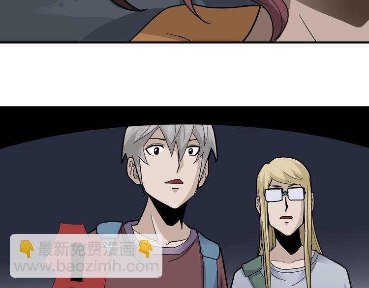 第48话 超能力显露