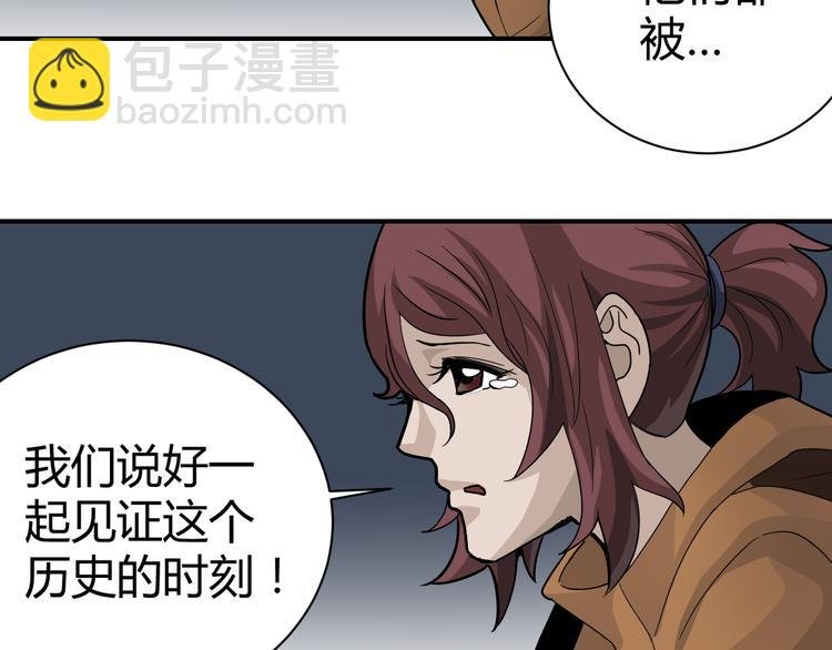 第48话 超能力显露