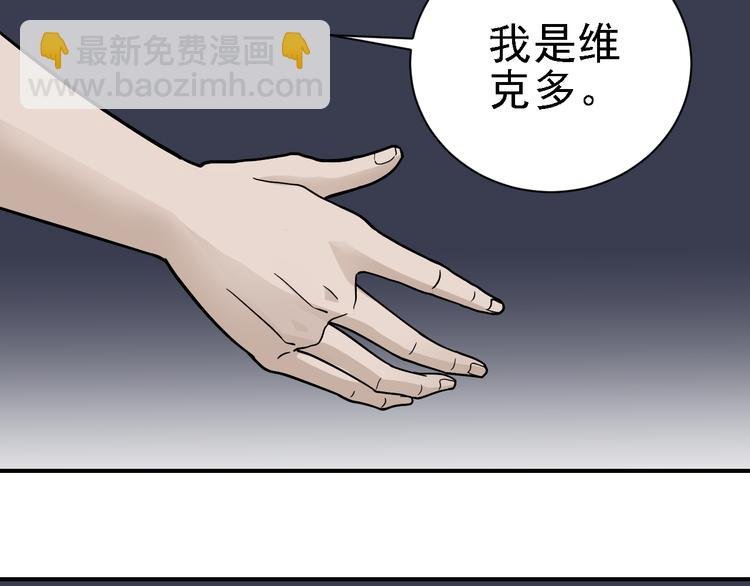 第48话 超能力显露