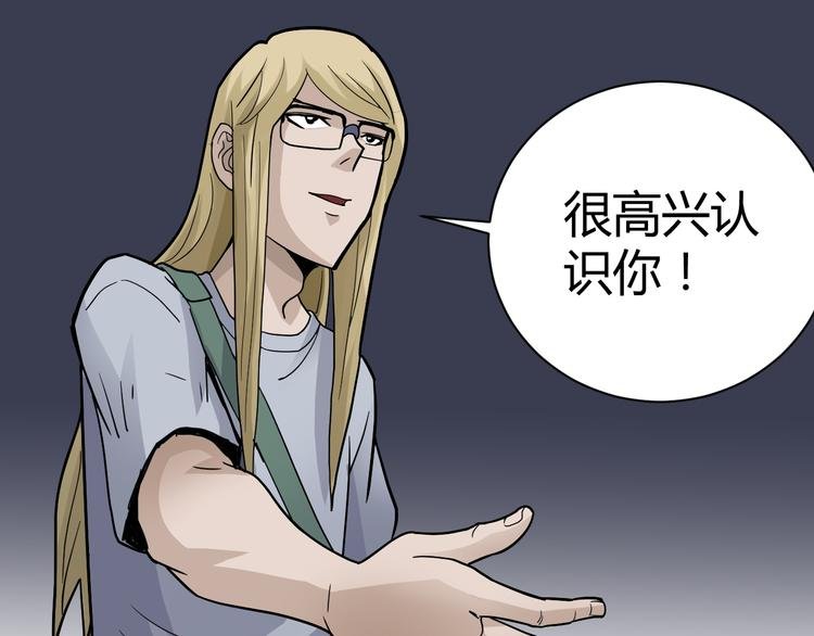 第48话 超能力显露
