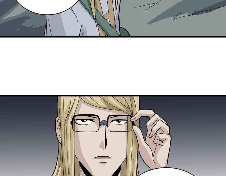 第48话 超能力显露