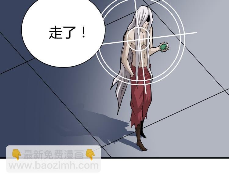 第49话 秒杀