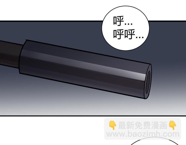第49话 秒杀