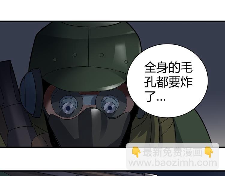 第49话 秒杀
