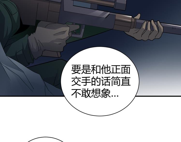 第49话 秒杀