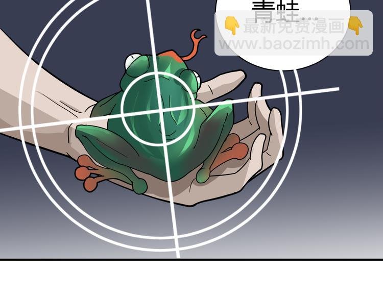 第49话 秒杀