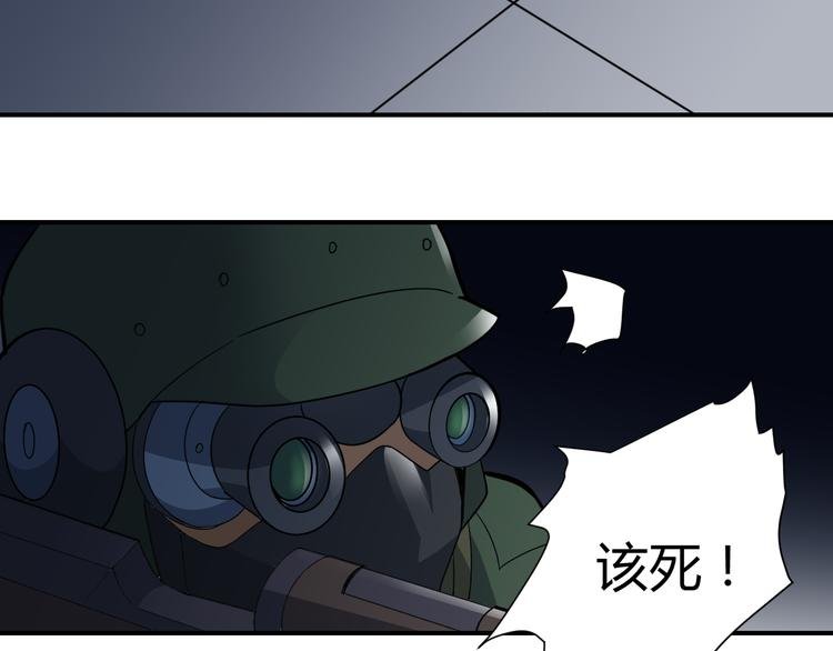 第49话 秒杀
