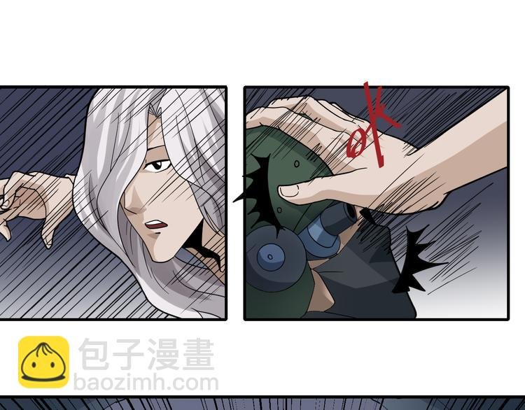 第49话 秒杀