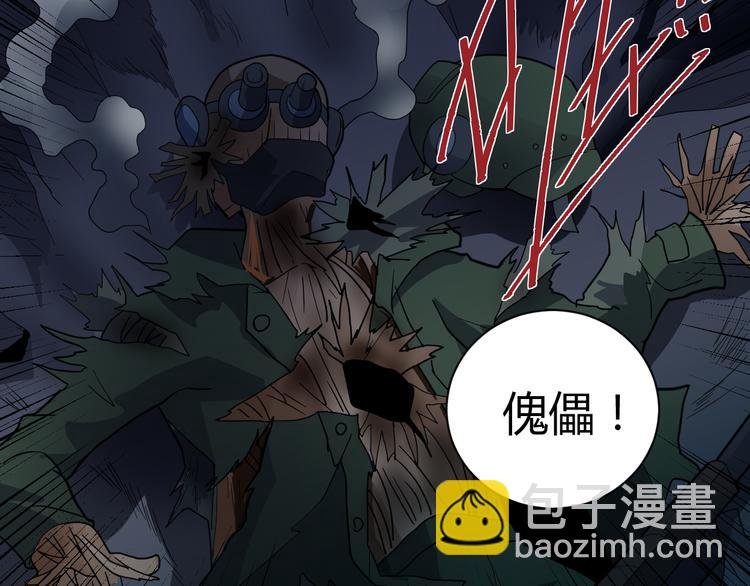 第49话 秒杀
