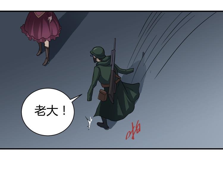 第49话 秒杀