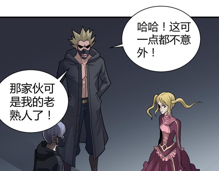 第49话 秒杀