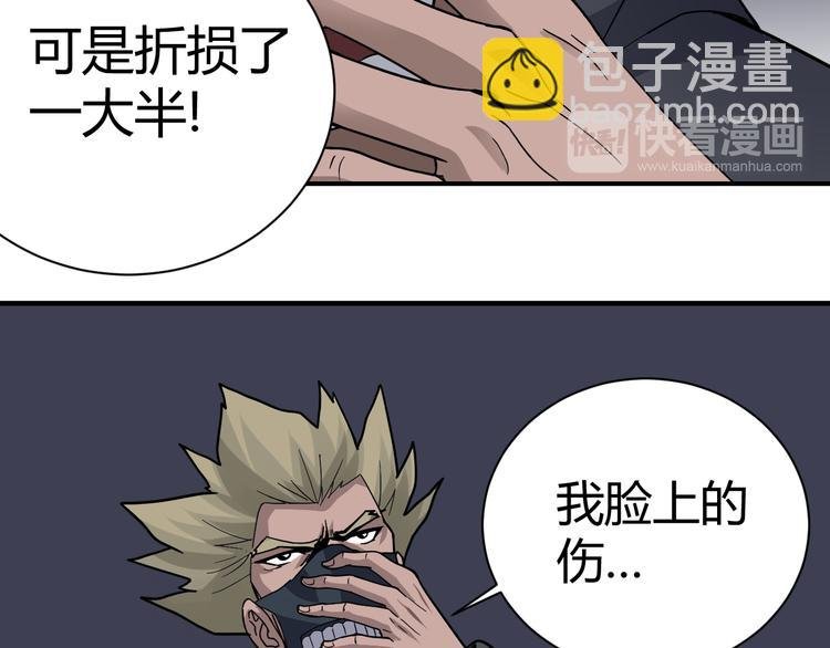 第49话 秒杀
