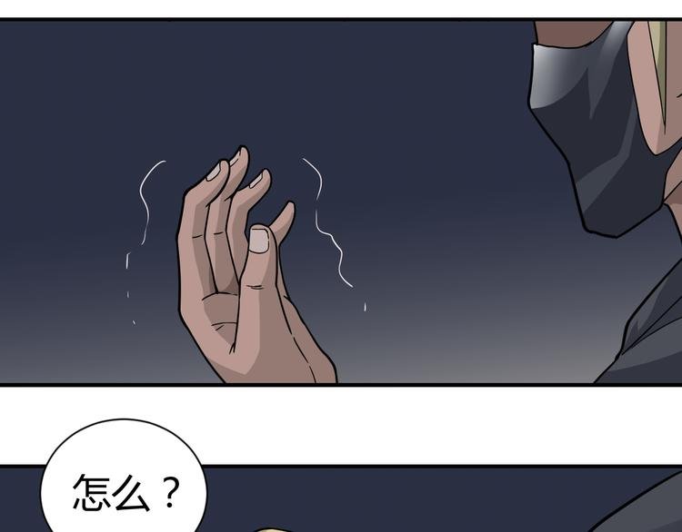 第49话 秒杀