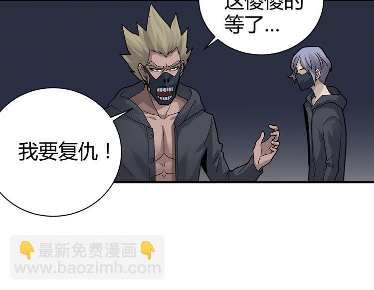 第49话 秒杀