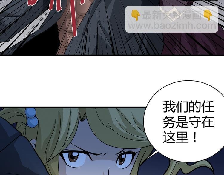 第49话 秒杀