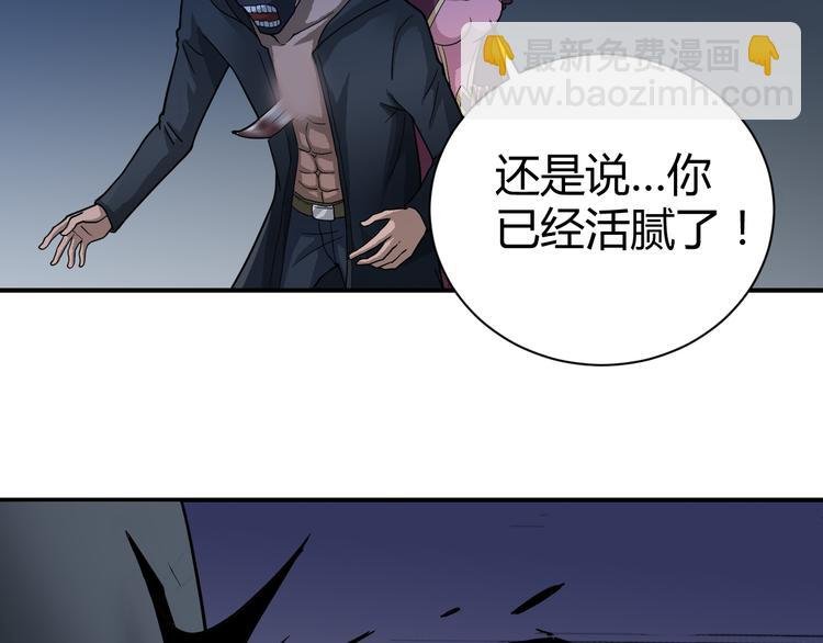 第49话 秒杀
