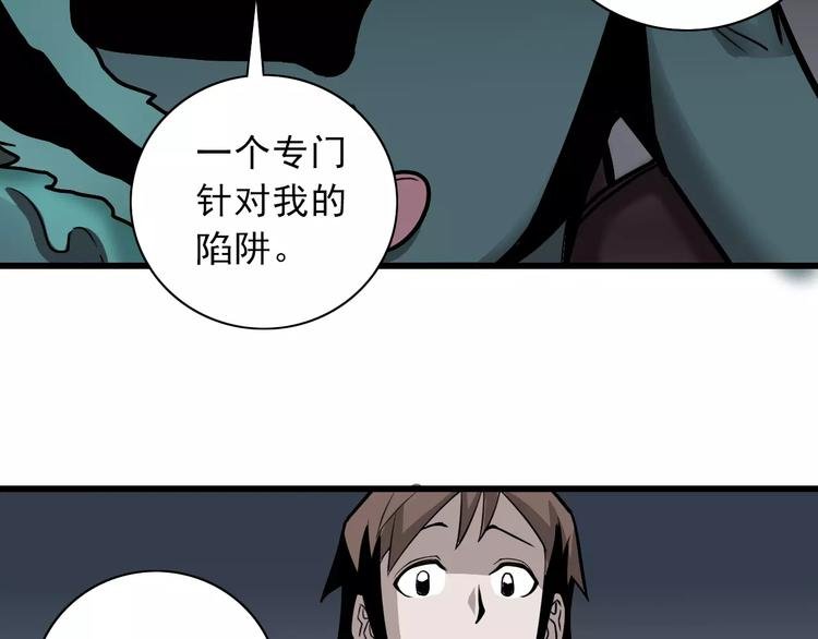 第5话 外星人之真凶！