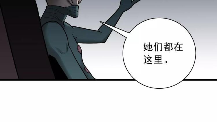 第5话 外星人之真凶！