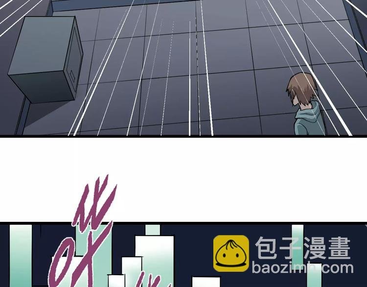 第5话 外星人之真凶！