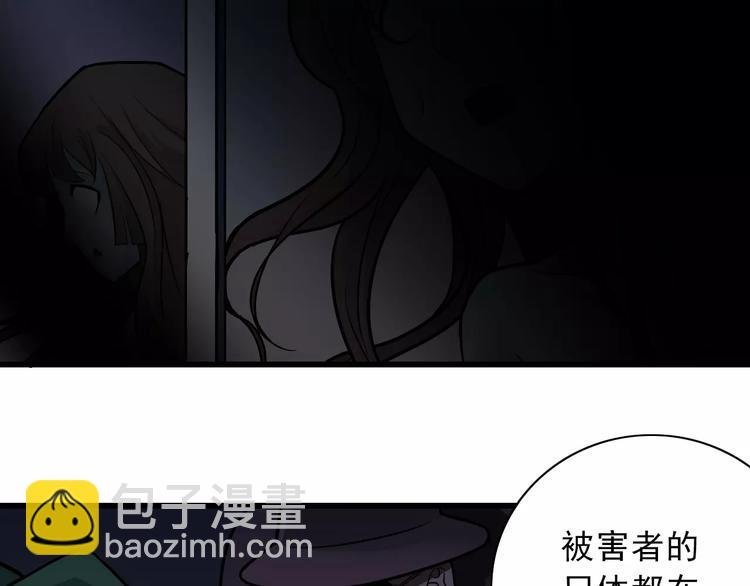 第5话 外星人之真凶！