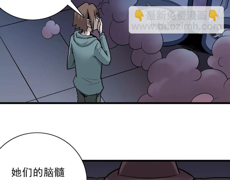 第5话 外星人之真凶！