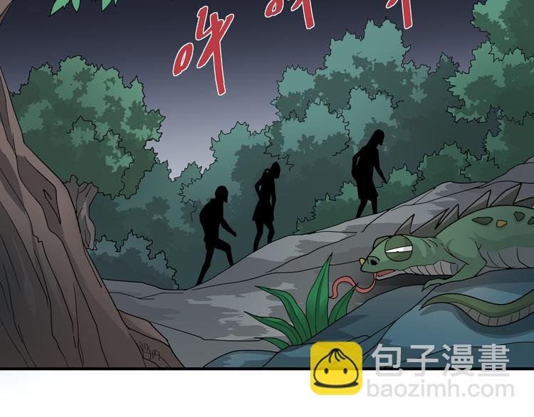 第50话 致命棒球