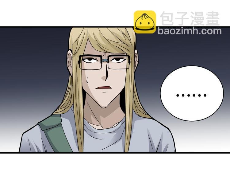 第50话 致命棒球