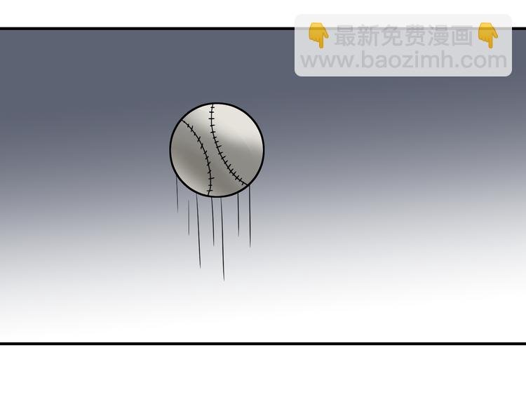 第50话 致命棒球