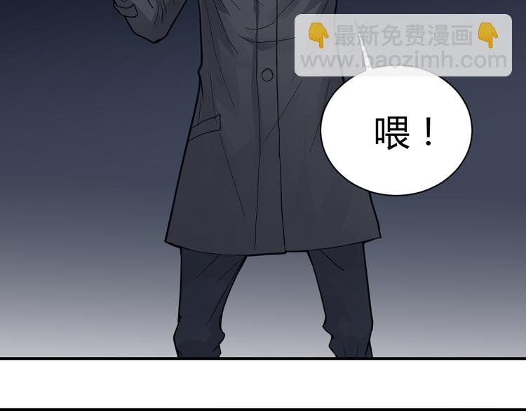 第50话 致命棒球