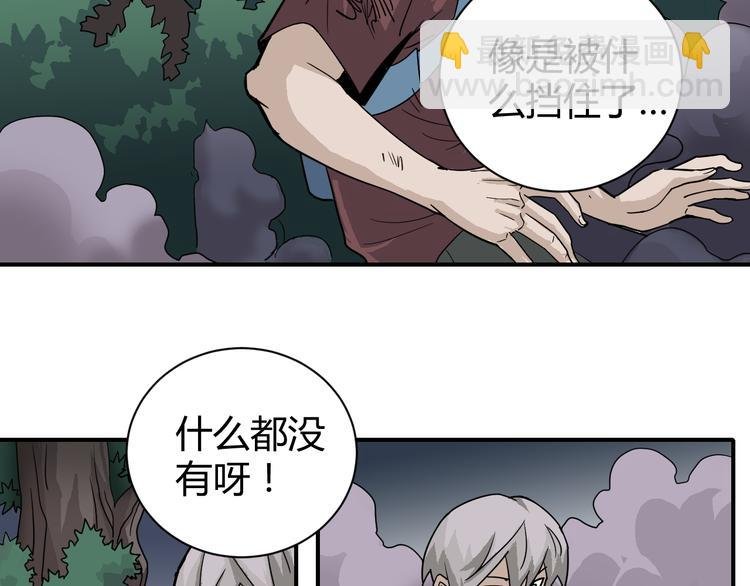第50话 致命棒球