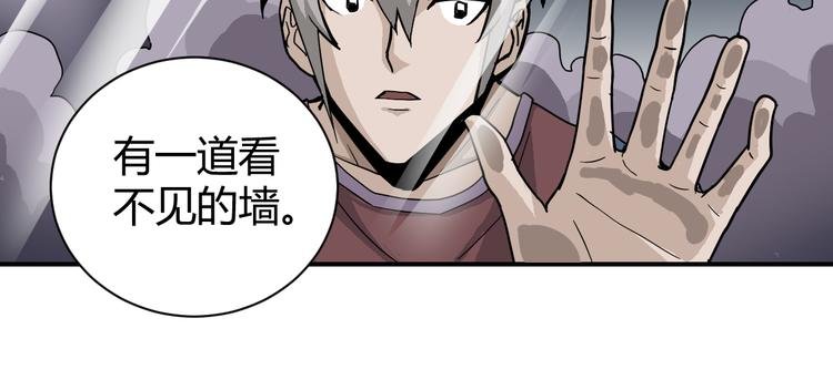 第50话 致命棒球