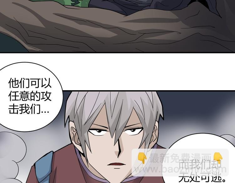 第50话 致命棒球
