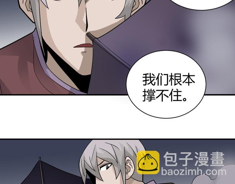 第50话 致命棒球
