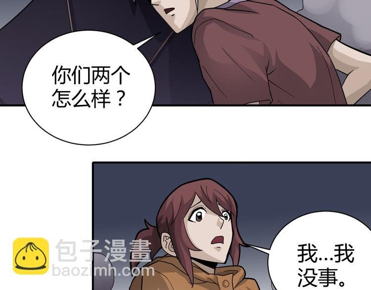 第50话 致命棒球