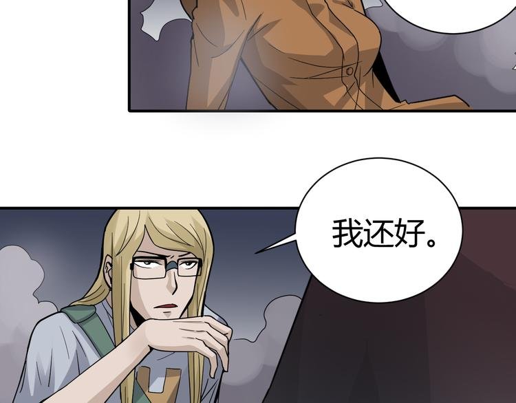 第50话 致命棒球