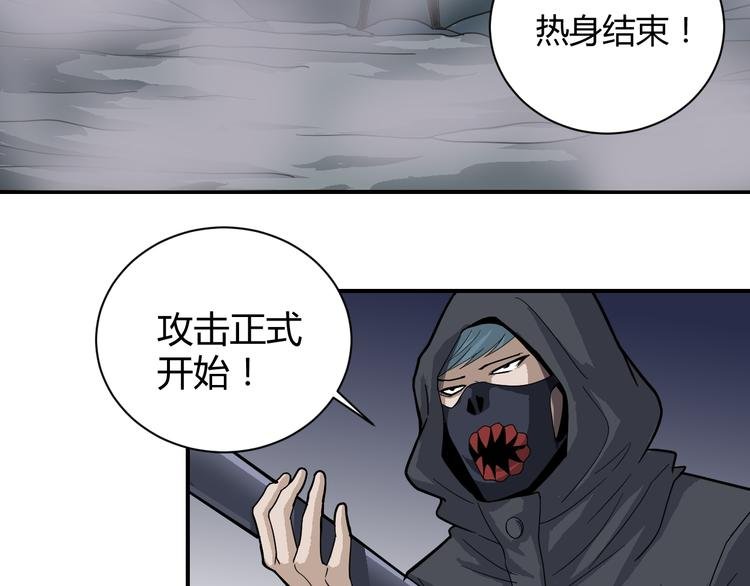 第50话 致命棒球