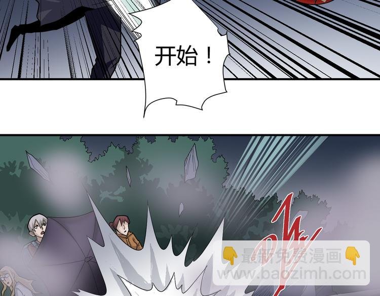 第50话 致命棒球
