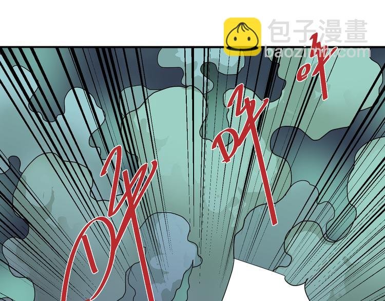 第50话 致命棒球