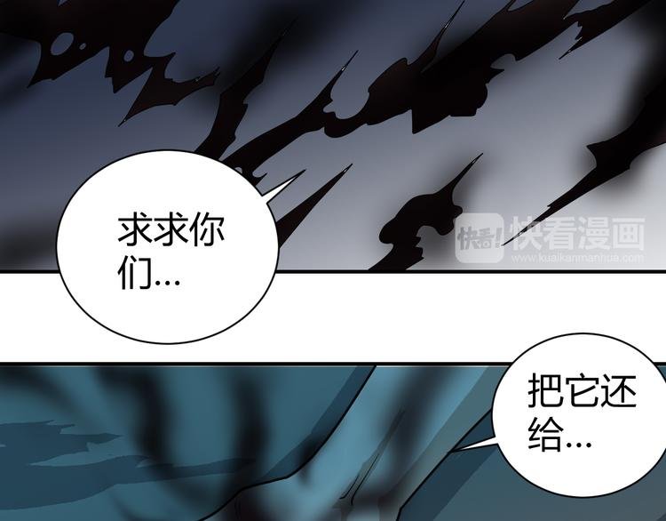 第52话 螳螂捕蝉黄雀在后
