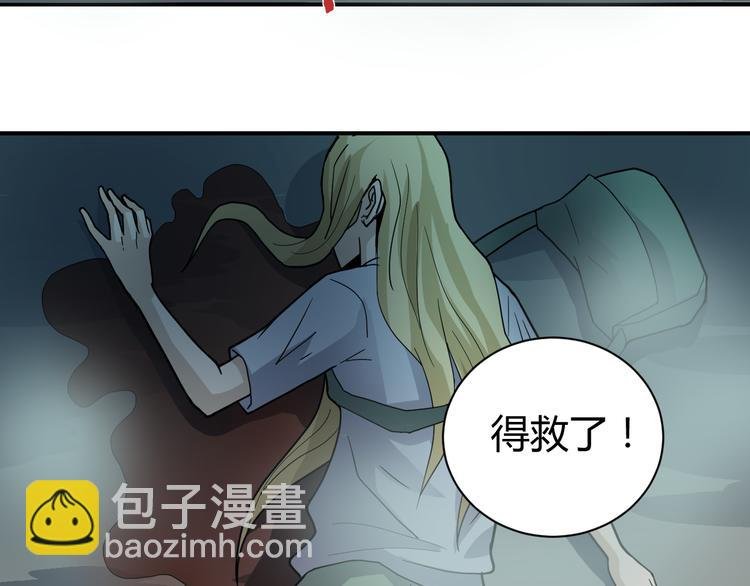第52话 螳螂捕蝉黄雀在后