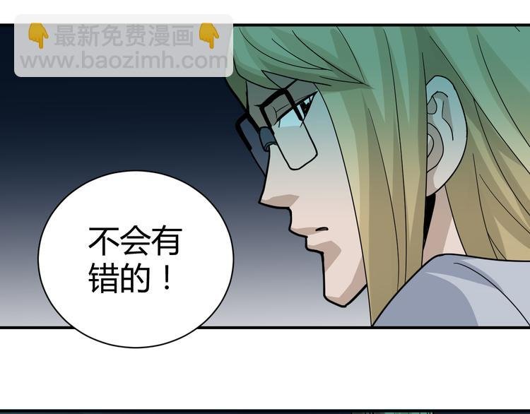 第52话 螳螂捕蝉黄雀在后