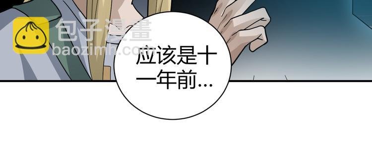 第52话 螳螂捕蝉黄雀在后