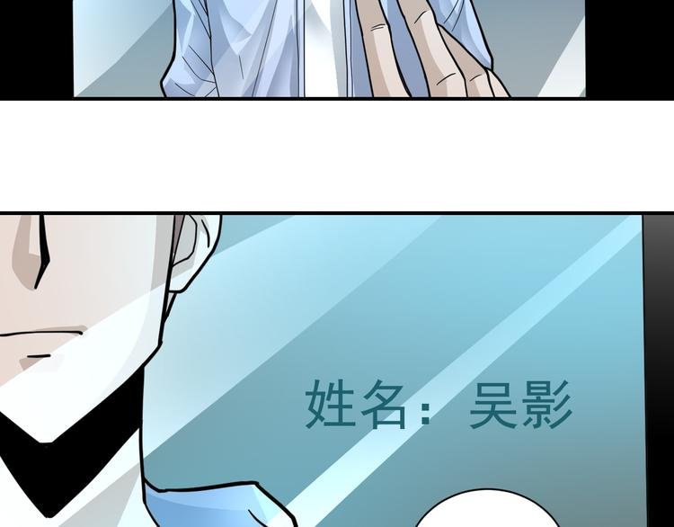 第52话 螳螂捕蝉黄雀在后