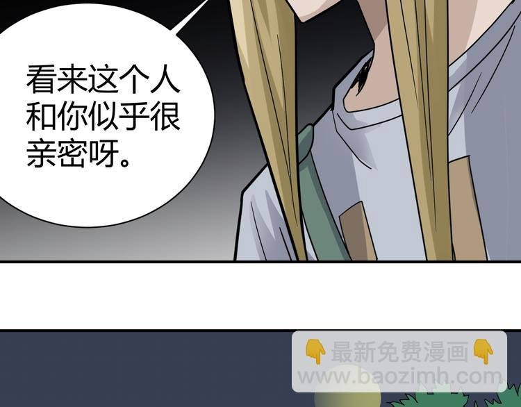 第52话 螳螂捕蝉黄雀在后