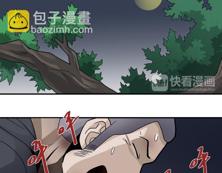 第52话 螳螂捕蝉黄雀在后