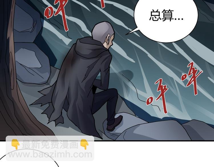 第52话 螳螂捕蝉黄雀在后