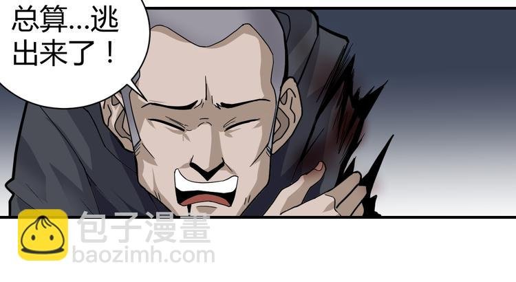 第52话 螳螂捕蝉黄雀在后