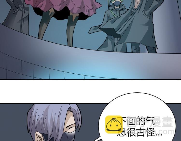第53话 长生之门