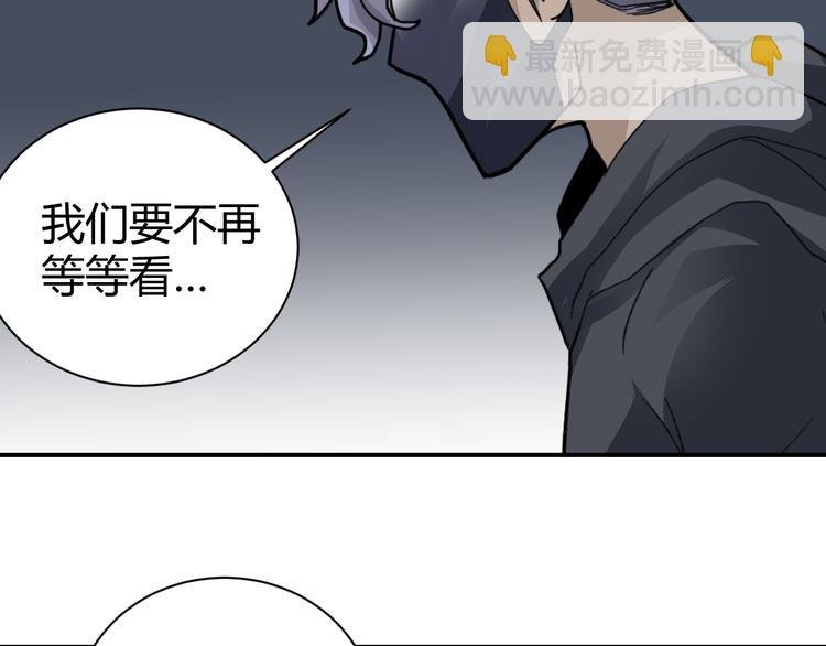 第53话 长生之门