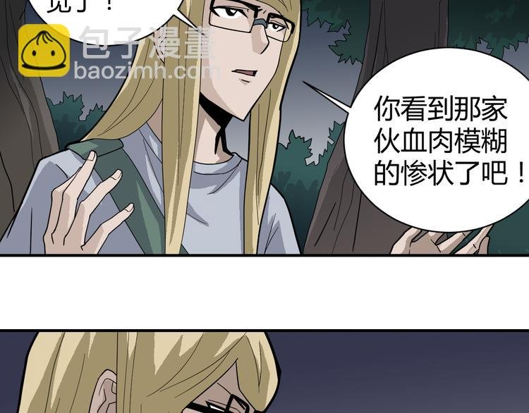 第53话 长生之门